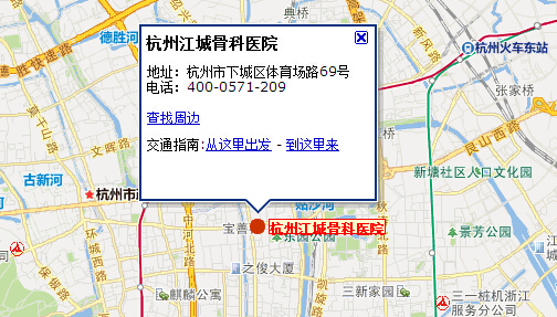 杭州江城骨科医院地址